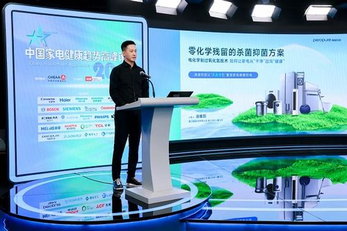 錨定行業(yè)發(fā)展方向 2025中國家電健康趨勢(shì)高峰論壇在京舉辦