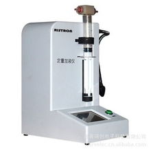 嘉善瑞創(chuàng)電子科技 專業(yè)移液器產(chǎn)品與技術(shù)開發(fā)解決方案