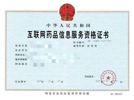 桂林這家醫(yī)院被曝光!醫(yī)師接診時(shí)竟無(wú)資格證!你有去過(guò)嗎?_