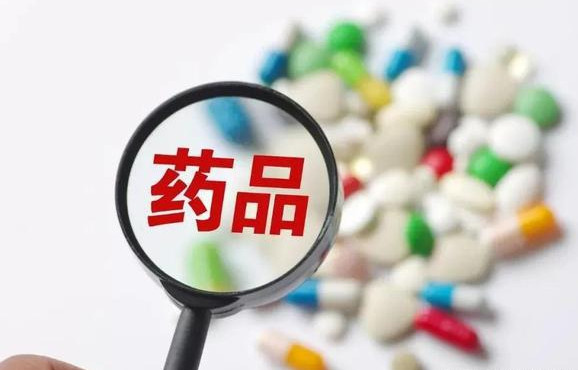 成都互聯網醫院線上業務如何辦理藥品醫療器械網絡信息服務備案